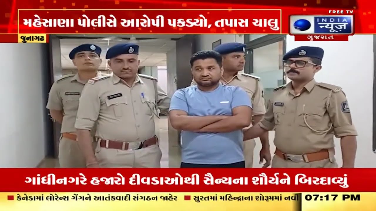 જૂનાગઢમાં કાર ધોખાધડી, ઓનલાઇન ખરીદી કરતા ચેતાવણી | Junagadh Car Fraud Alert | OLX Scam India