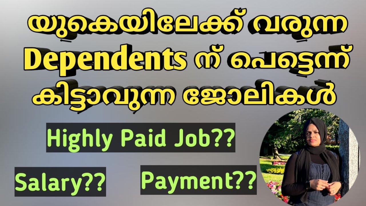 Jobs in Uk|Highly paid jobs in Uk|malayalam