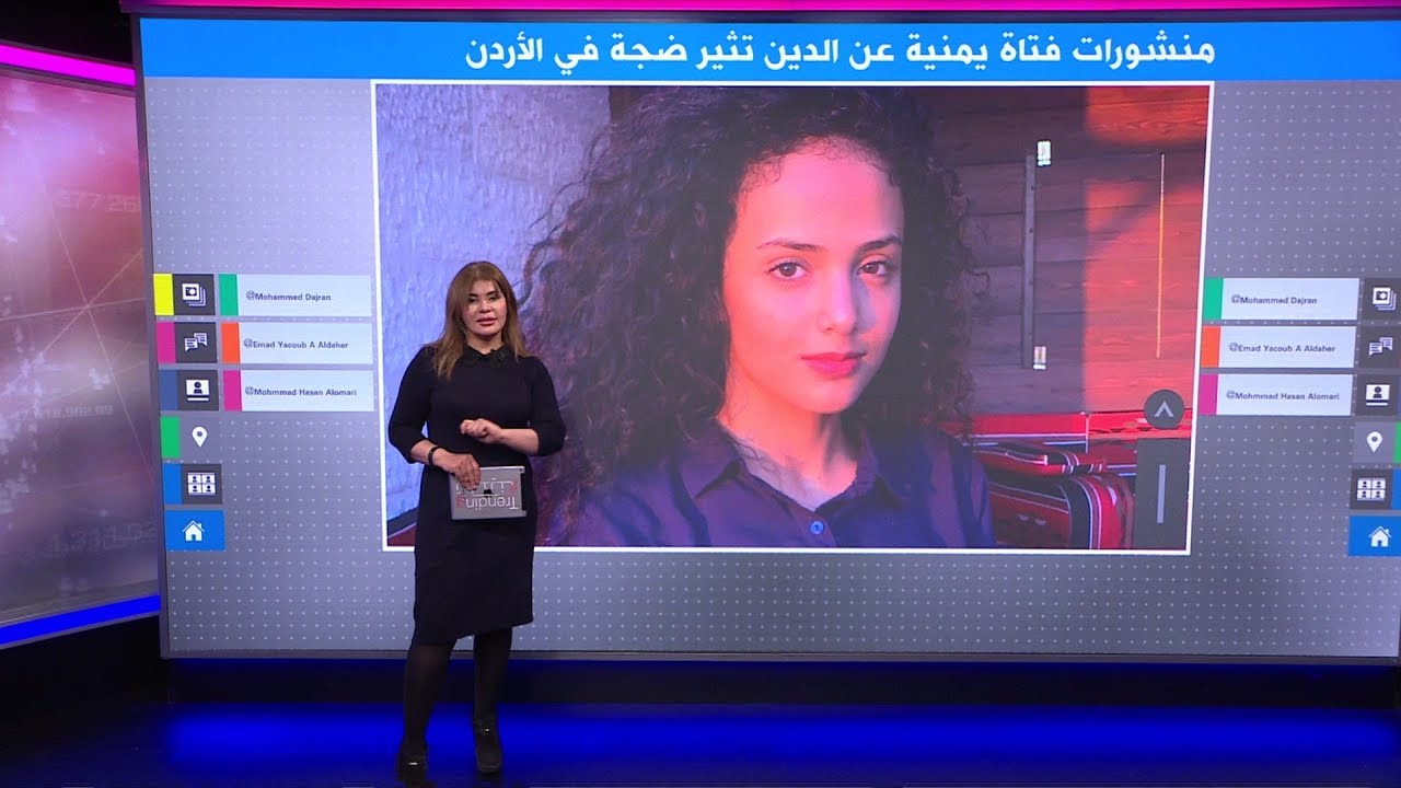 فتاة يمنية تثير ضجة في الأردن بمنشوراتها عن الدين