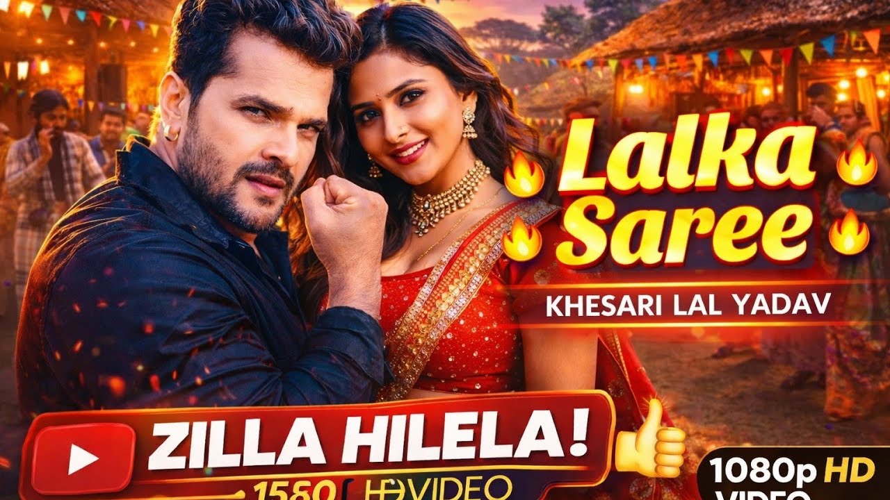 #song Lalka Saree - ललका साड़ी | [Sushant sen] | New Bhojpuri Song 2026 | Bhojpuri Hit Song