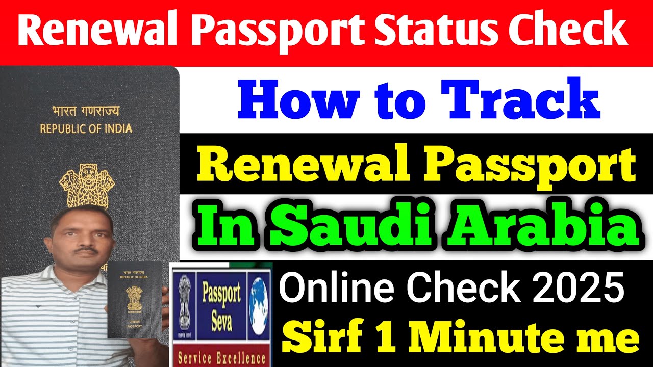 Passport Status Kaise Check Karen Saudi se 2025. Passport Renewal Status Track Online Saudi Arabia. 