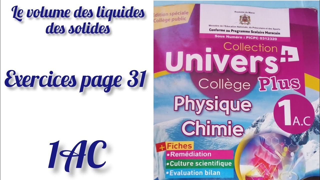 Univers plus physique chimie 1AC : exercices page 31 le volume des liquides et des solides. 