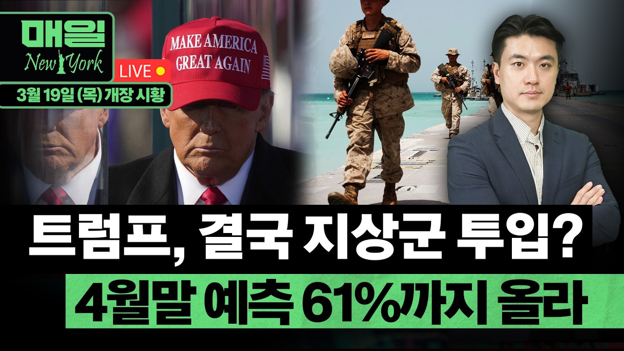 브렌트유 120달러 언저리 치솟아ㅣ비트코인, 70K 또다시 붕괴ㅣ마이크론, 자본지출 우려에 6% 급락ㅣ홍키자의 매일뉴욕