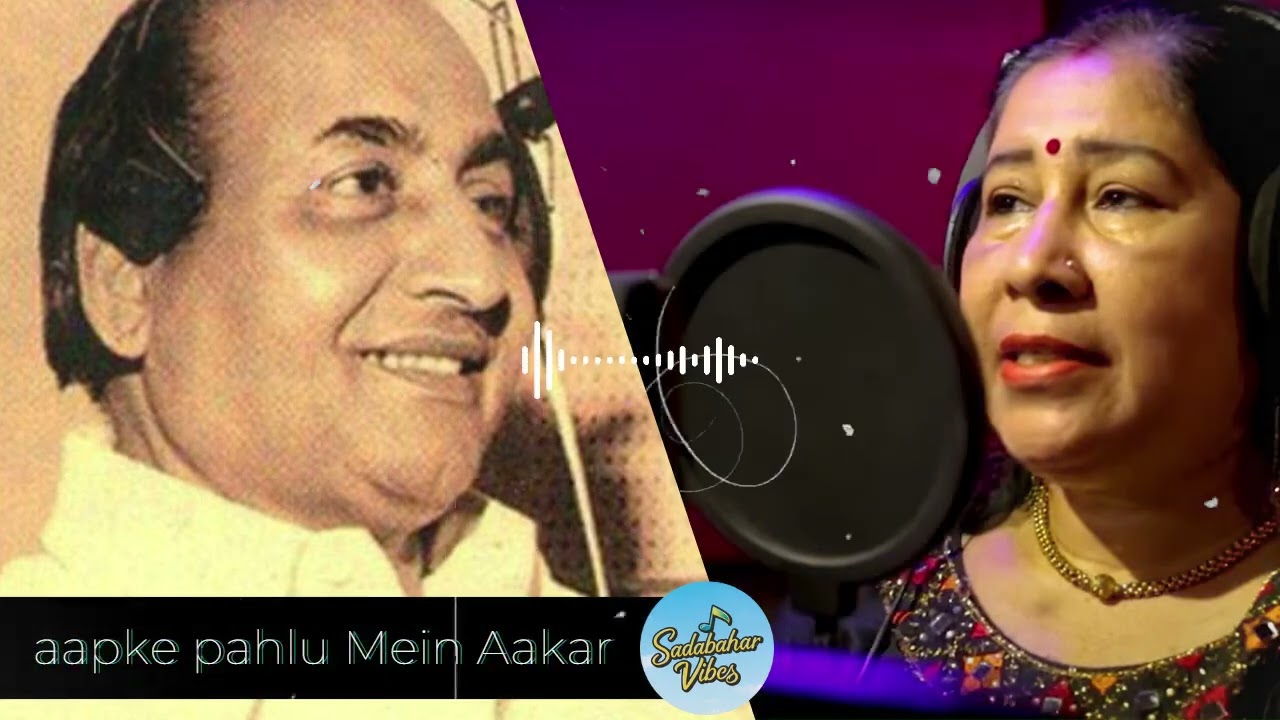 #Viral# videoAapke pahlu mein Aakar/Mohammed Rafi