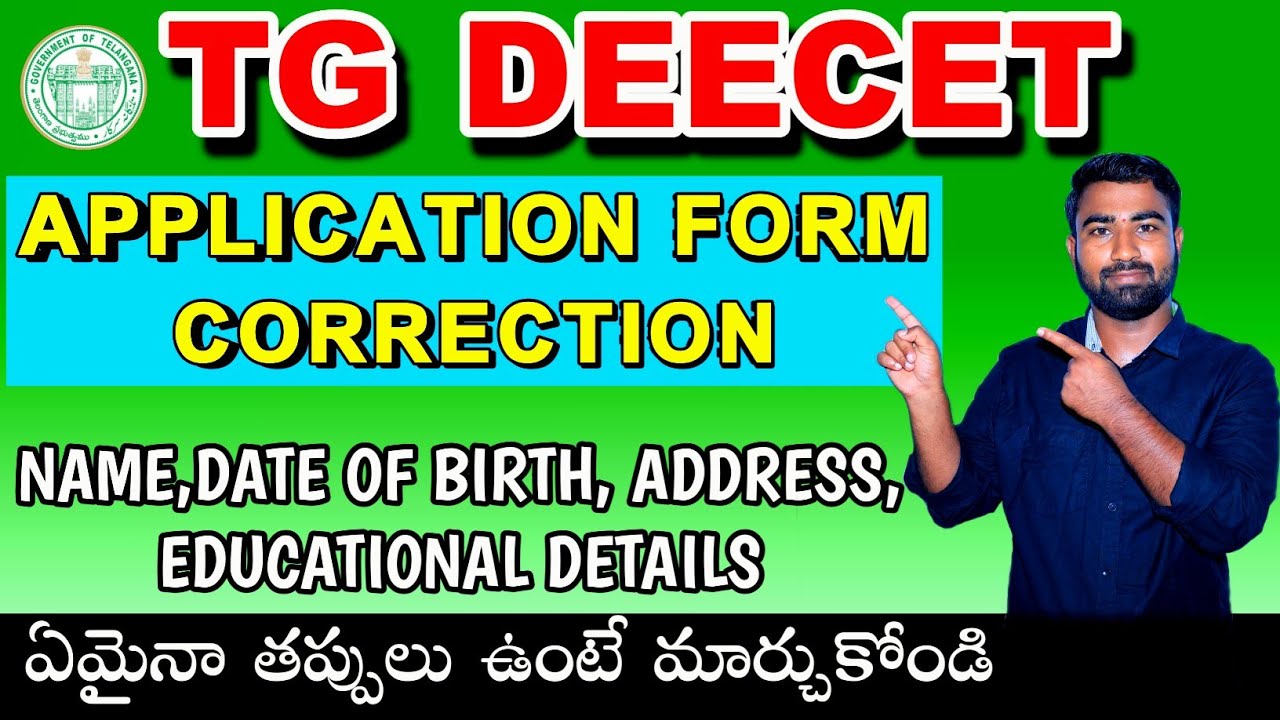 TG DEECET APPLICATION FORM CORRECTION PROCESS 2025||TG DEECET 2025|TGDEECET APPLICATION EDIT PROCESS