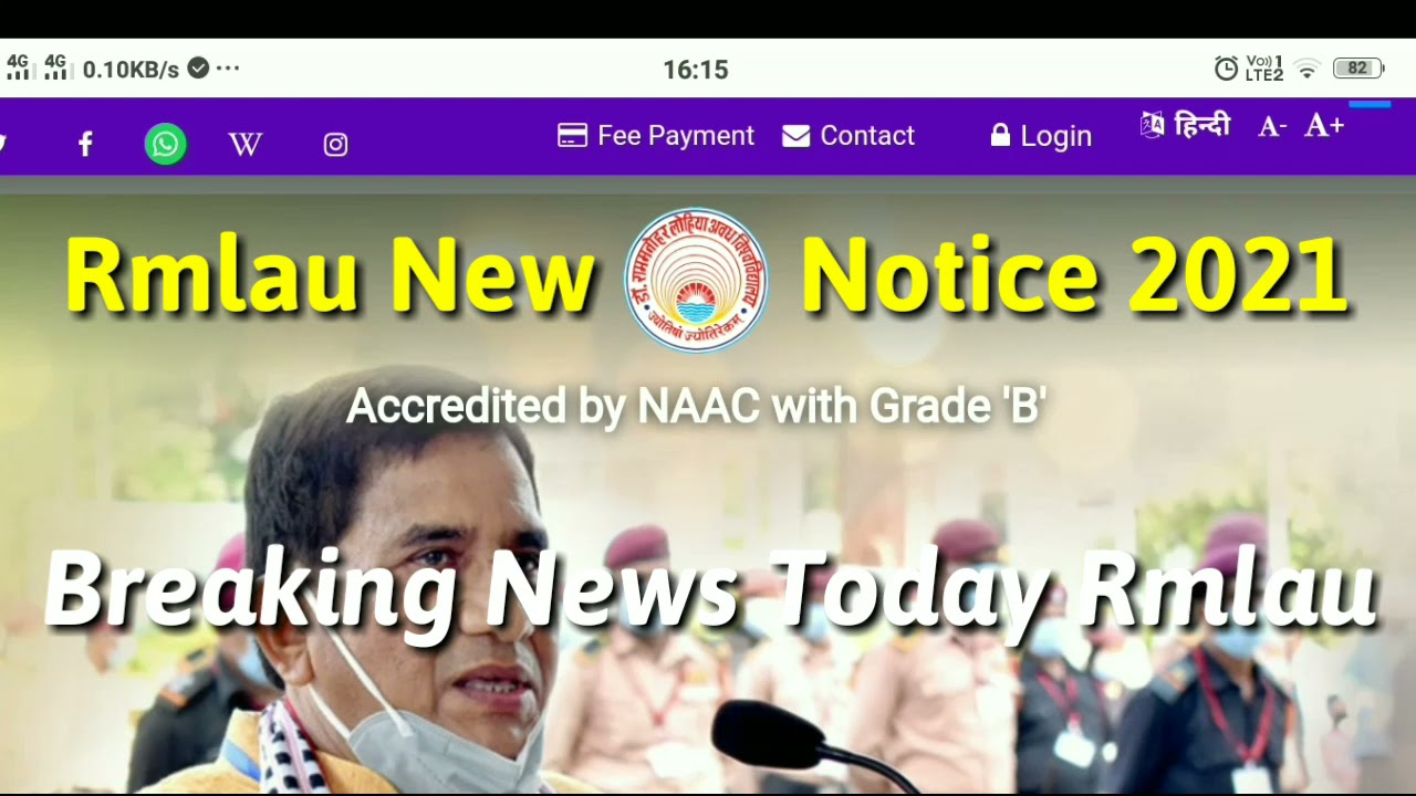 Rmlau New Notice 2021 | Rmlau Exam notice 2021 | dr.ram manohar lohiya avadh university|Latest news|