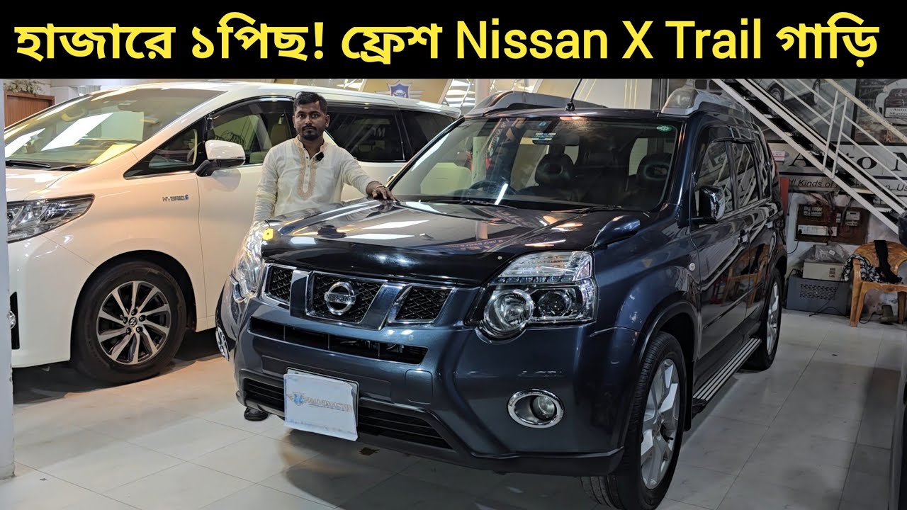 1 per thousand! Fresh Nissan X Trail car . Nissan X Trail Price In Bangladesh . Used Car Price In Bd