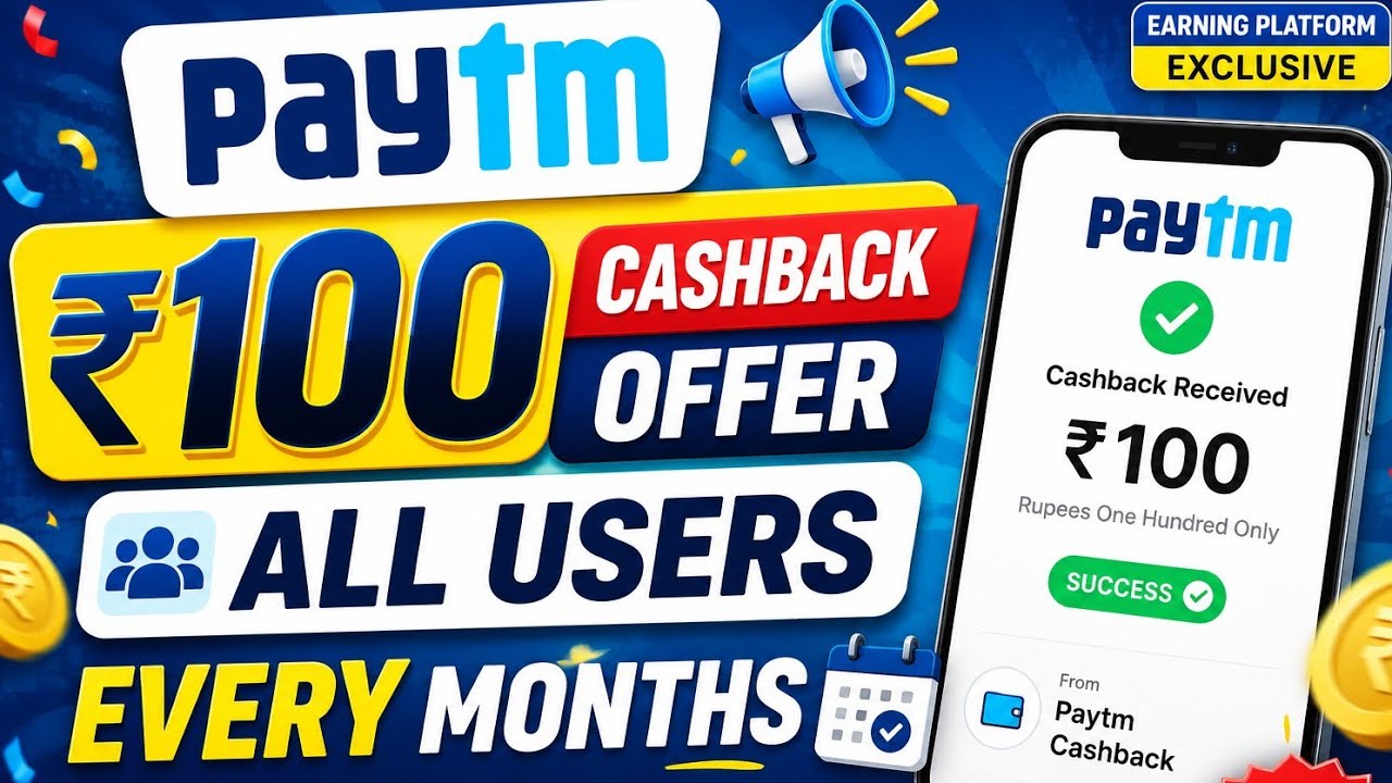 💥Paytm ₹100 Cashback Offer Live | All Users Eligible | Step by Step Process #Cashback #Offers 