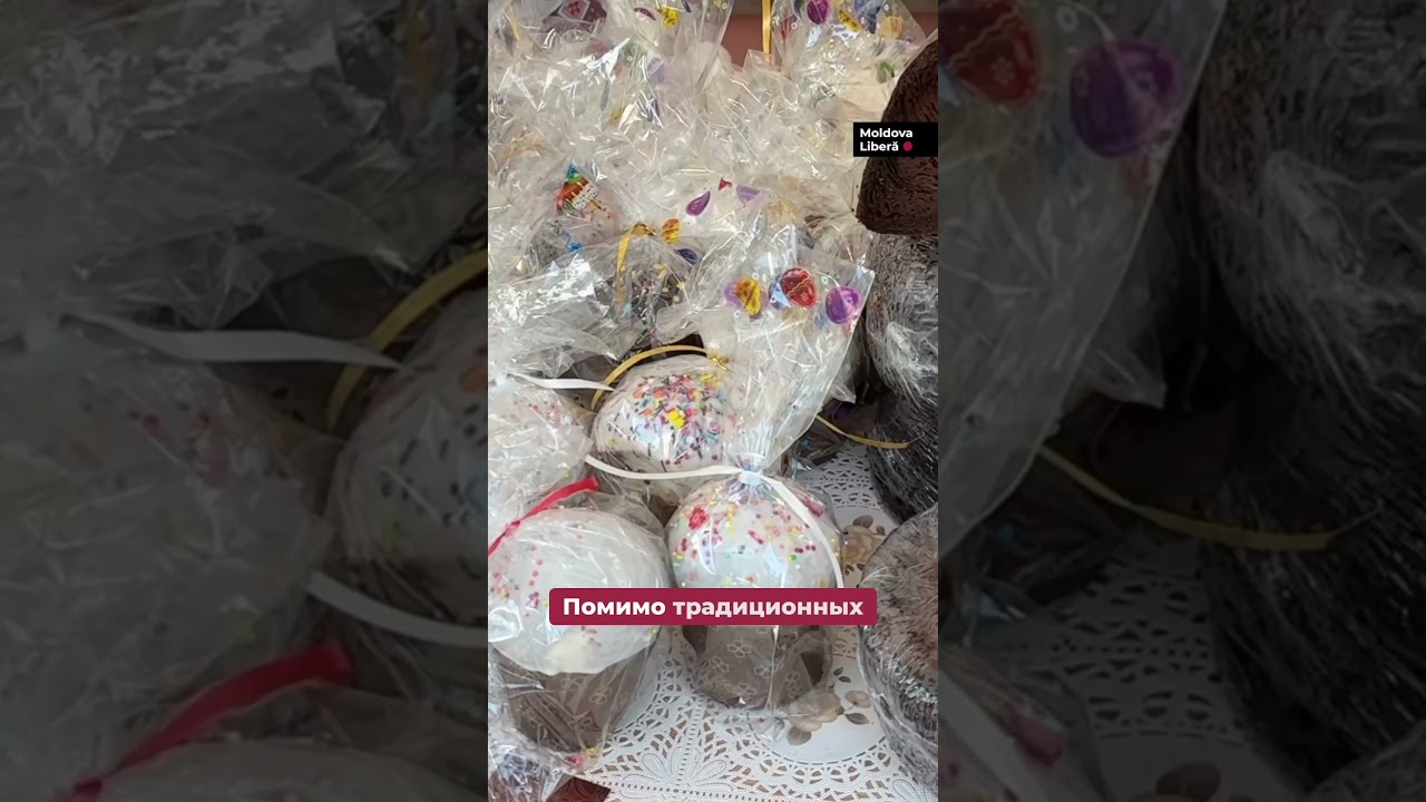 Что и за сколько можно купить на пасхальной ярмарке в центре Кишинева? #новости #moldova #shorts