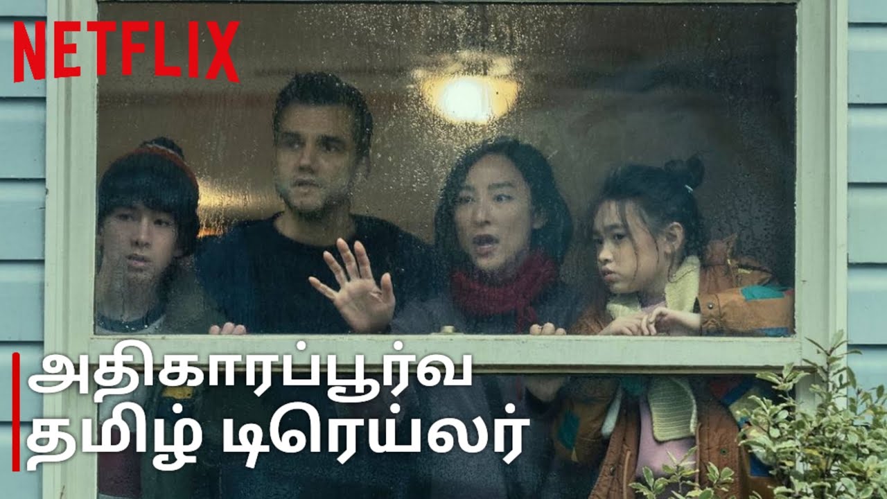 The Last House - Official Tamil Trailer | Netflix India