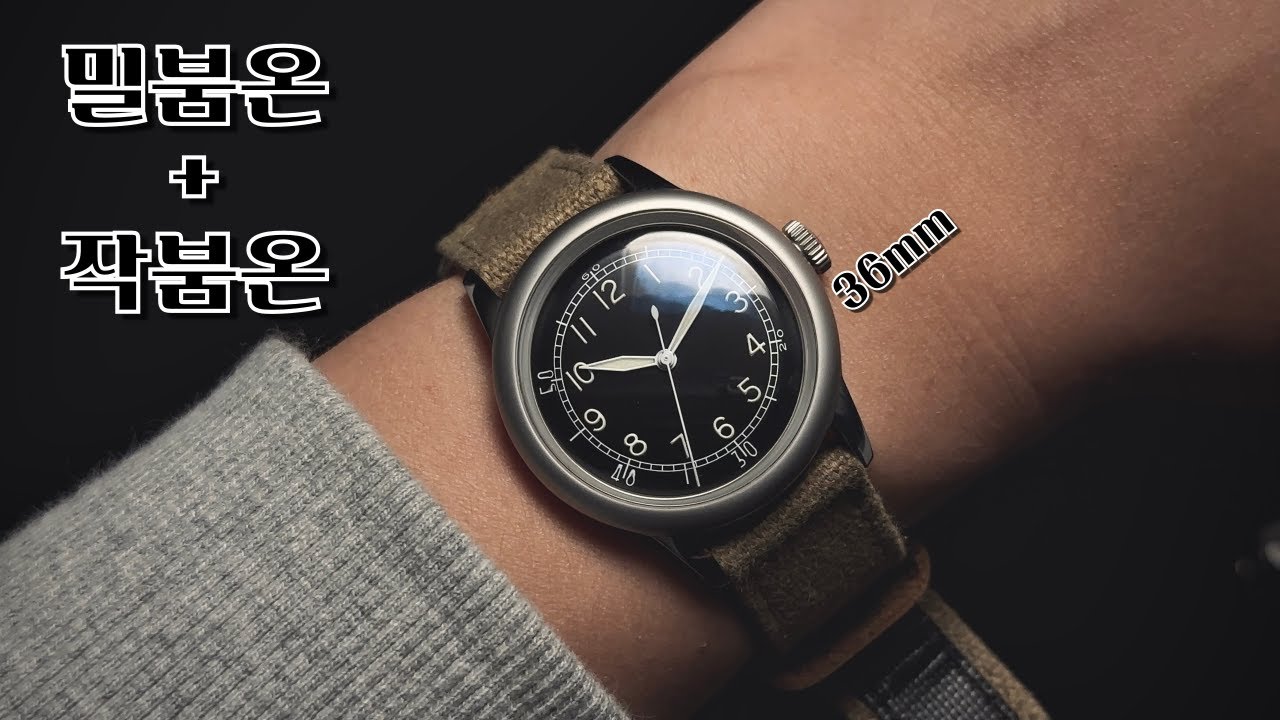 군번줄과 아침 6시의 향기 Thorn SHY040 A-11