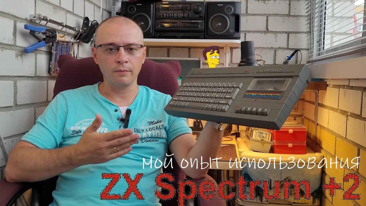 Мой опыт использования ZX Spectrum +2
