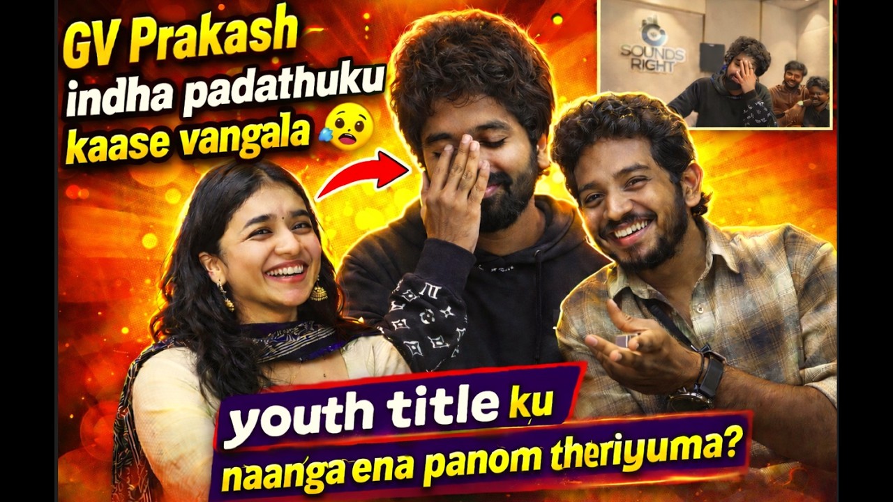 interview with the charming Ken Karunas and cutie Anishma. Youth  movie| Mirchi Tamil