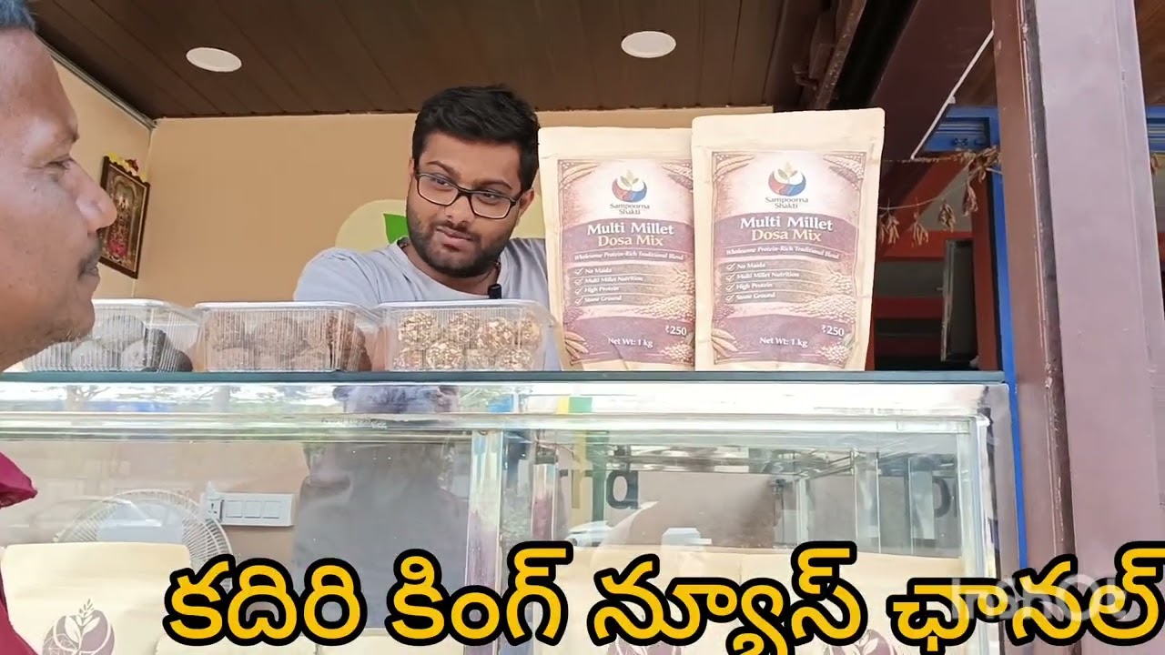 సంపూర్ణ శక్తి మిల్లెట్స్ సాహస సిద్ధమైన చిరుధాన్యాలతో మనక నిప్పట్లుజంతికలుచెక్కలాలుదోశపిండి కారంపొడి 
