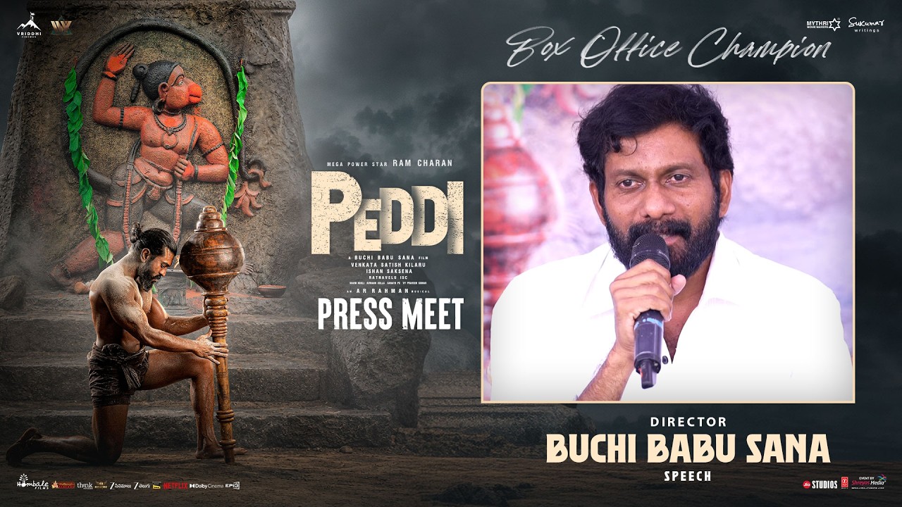 Director Buchi Babu Sana Speech at Peddi Box Office Champion Press Meet Live | Shreyas Media