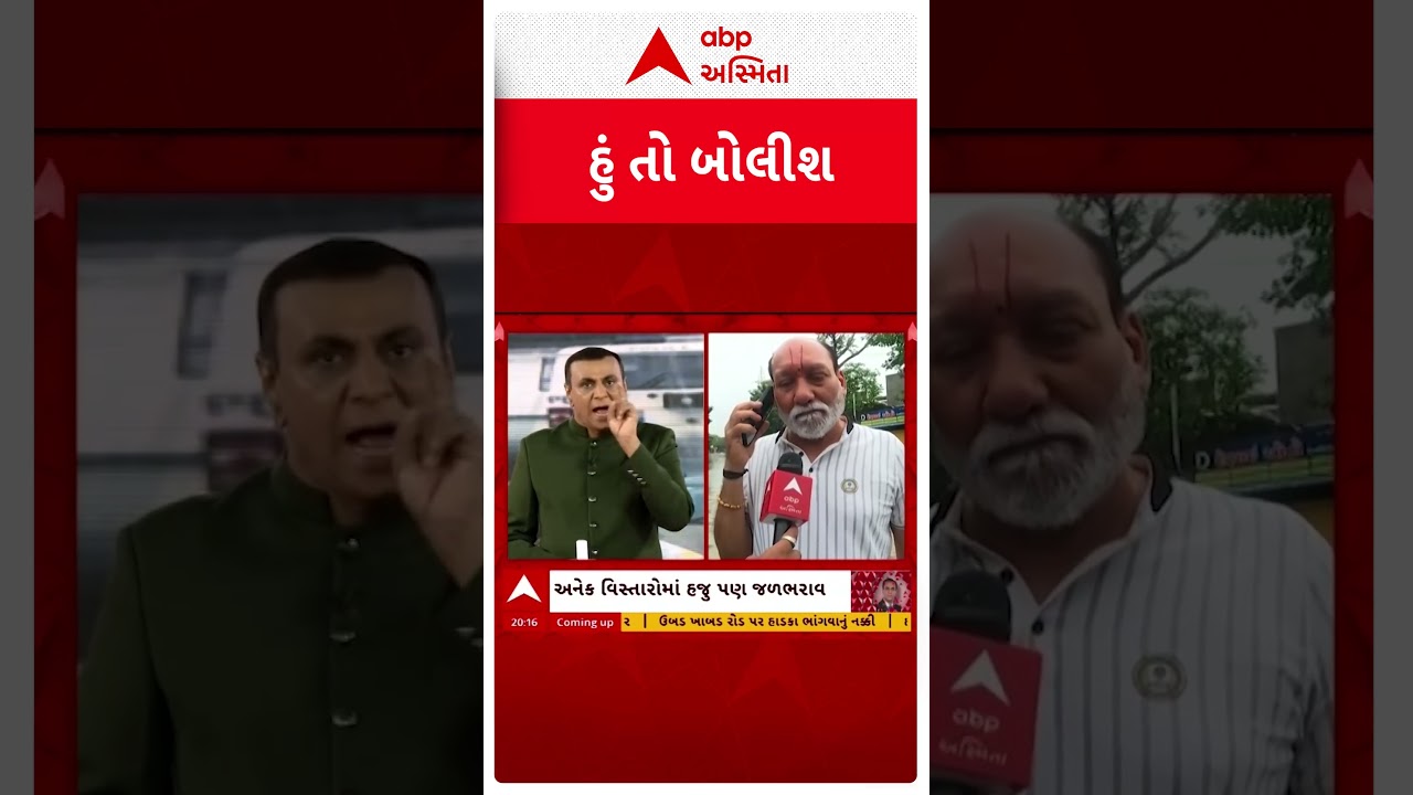 Hun To Bolish | જો તાપીમાં પૂર હોય અને ખાડીની પરિસ્થિતિ આ થાય તો લોકોને જીવવું ..: કુમાર કાનાણી