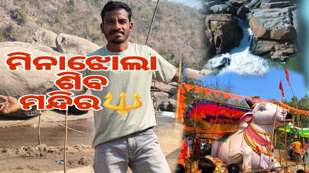 #MINAJHOLA 🔱 SHIV TEMPLE 🙏