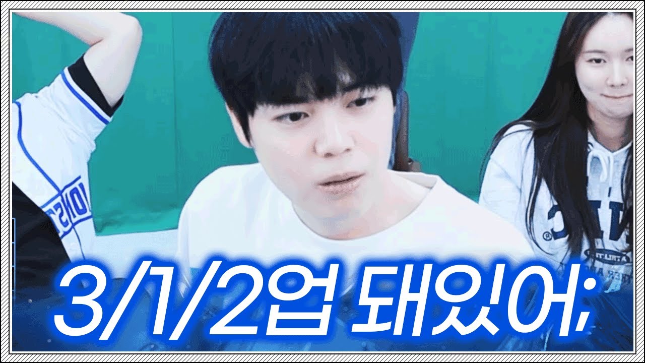 트리플끝장전에서 츠캄을 침몰시킨 도멘의 3/1/2 업토스;;;