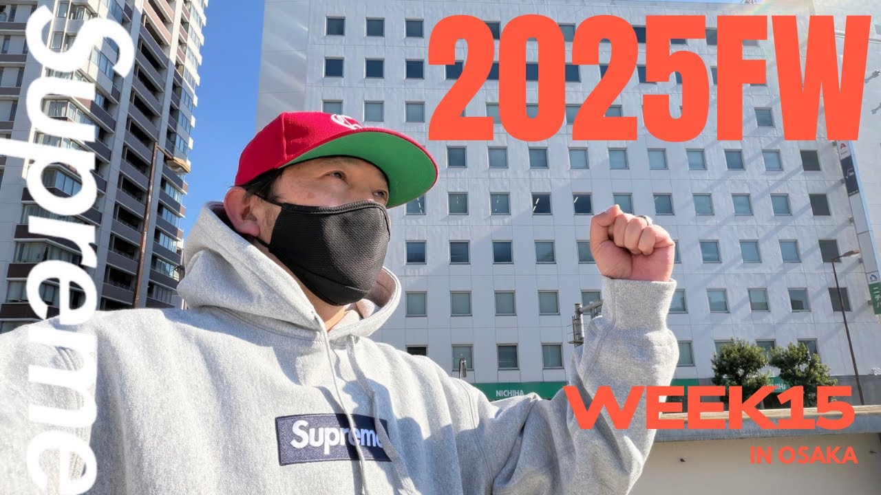 Supreme 2025fw week15 掴もうぜ！ボックスロゴフーディ！絶対GETしてやる！