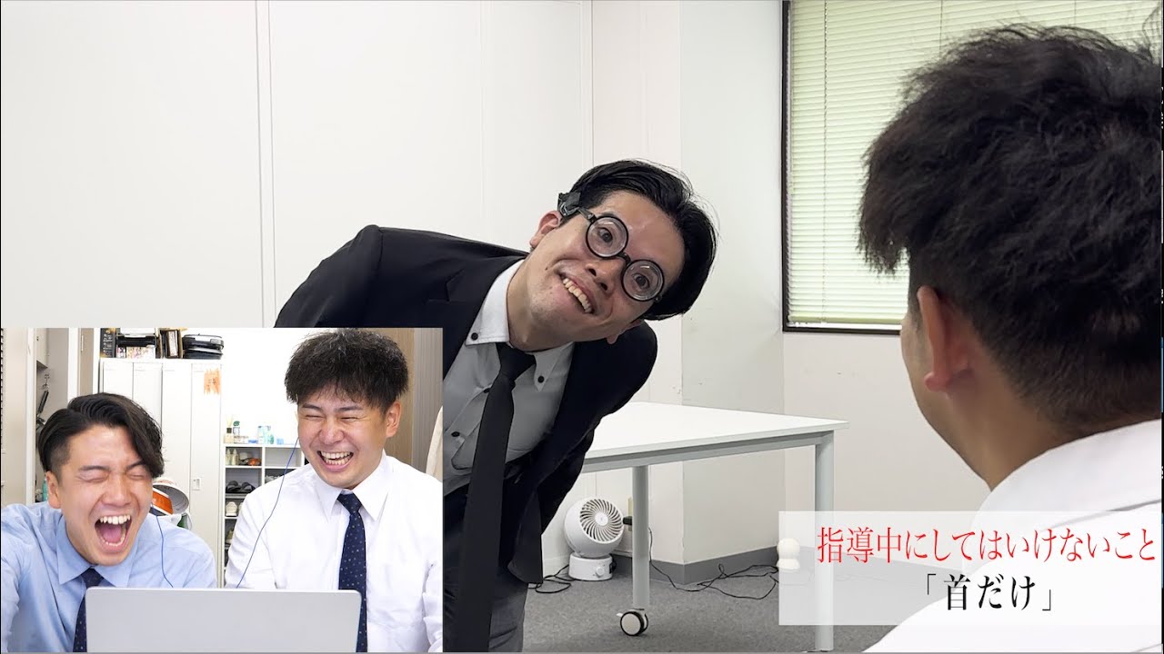 「上司に怒られた時の対処法」をVTRで学ぼう！