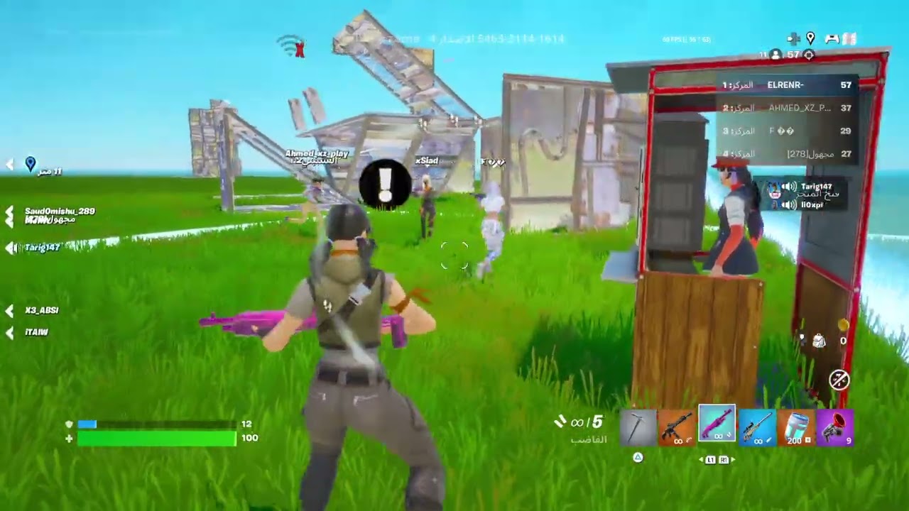 Fortnite_20260222071841