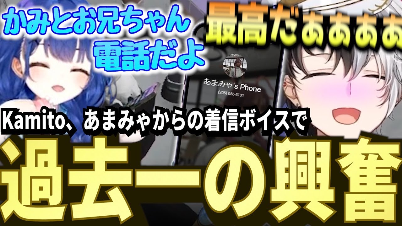 【VCRGTA】天宮こころの着信ボイスをゲットし、過去一興奮してしまうKamitoのVCRGTA5日目【面白まとめ前編】【かみと切り抜き】