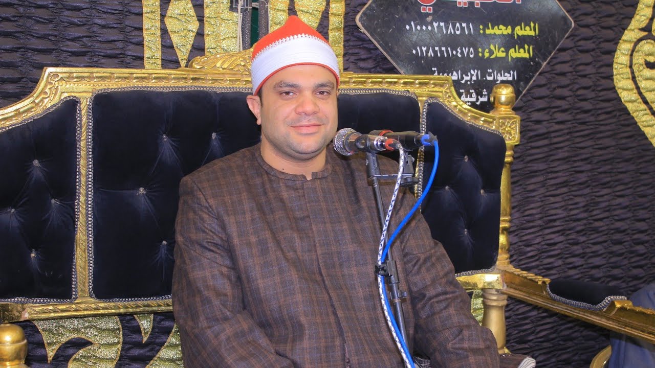 الشيخ ابراهيم شكري عبد العظيم س النساء عزاء الحاج محمد محمود القديم مدينة الابراهيمية 30 1 2026