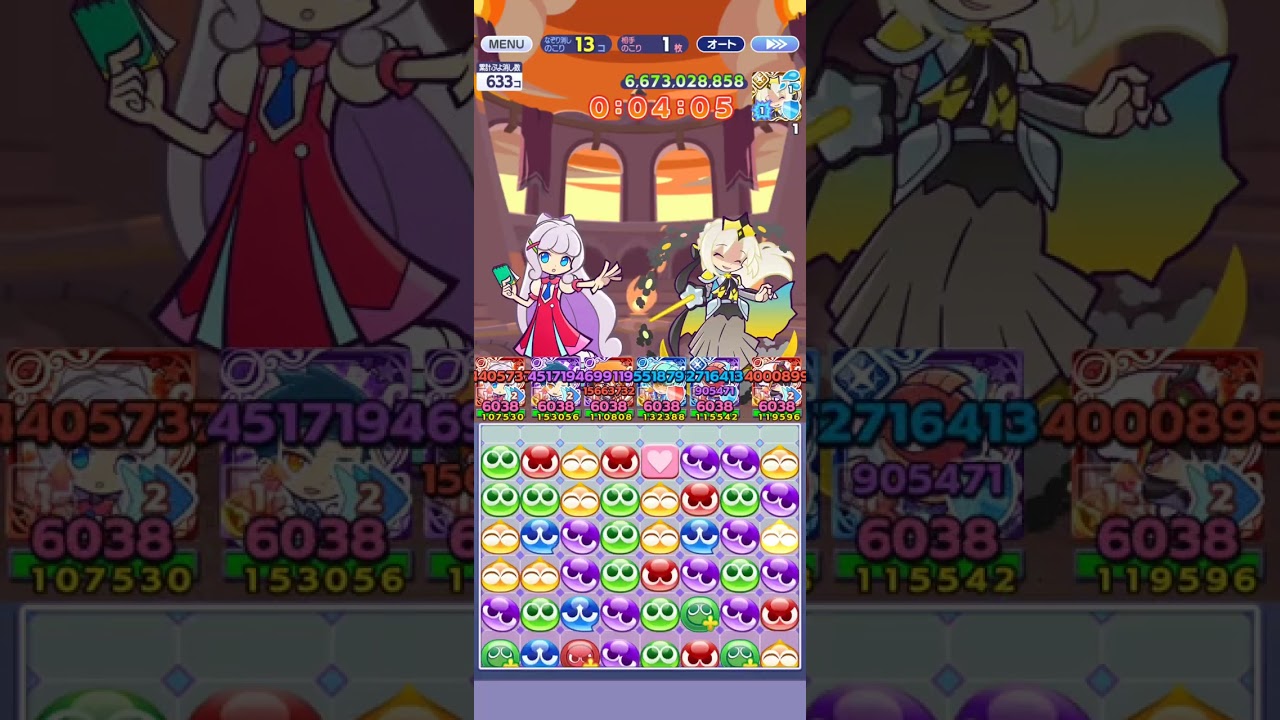 【ぷよクエ】第14回 ビンゴアリーナ アレックス 178億
