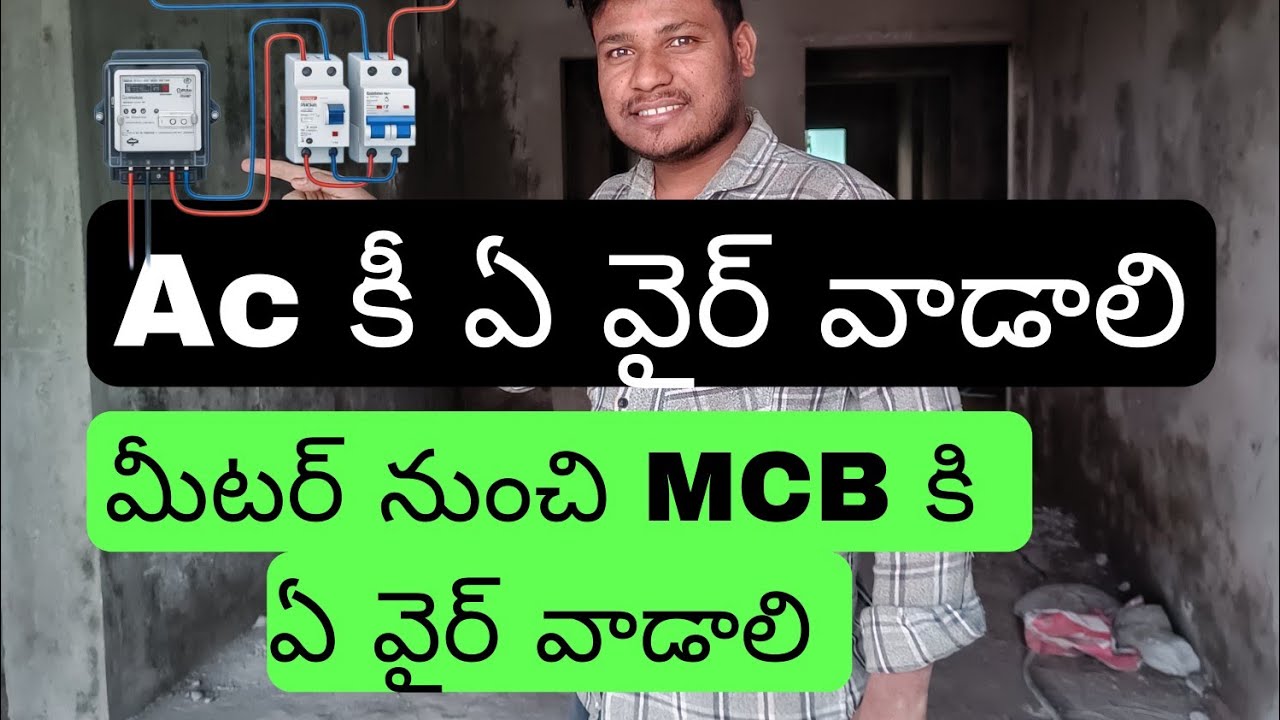 #మీటర్