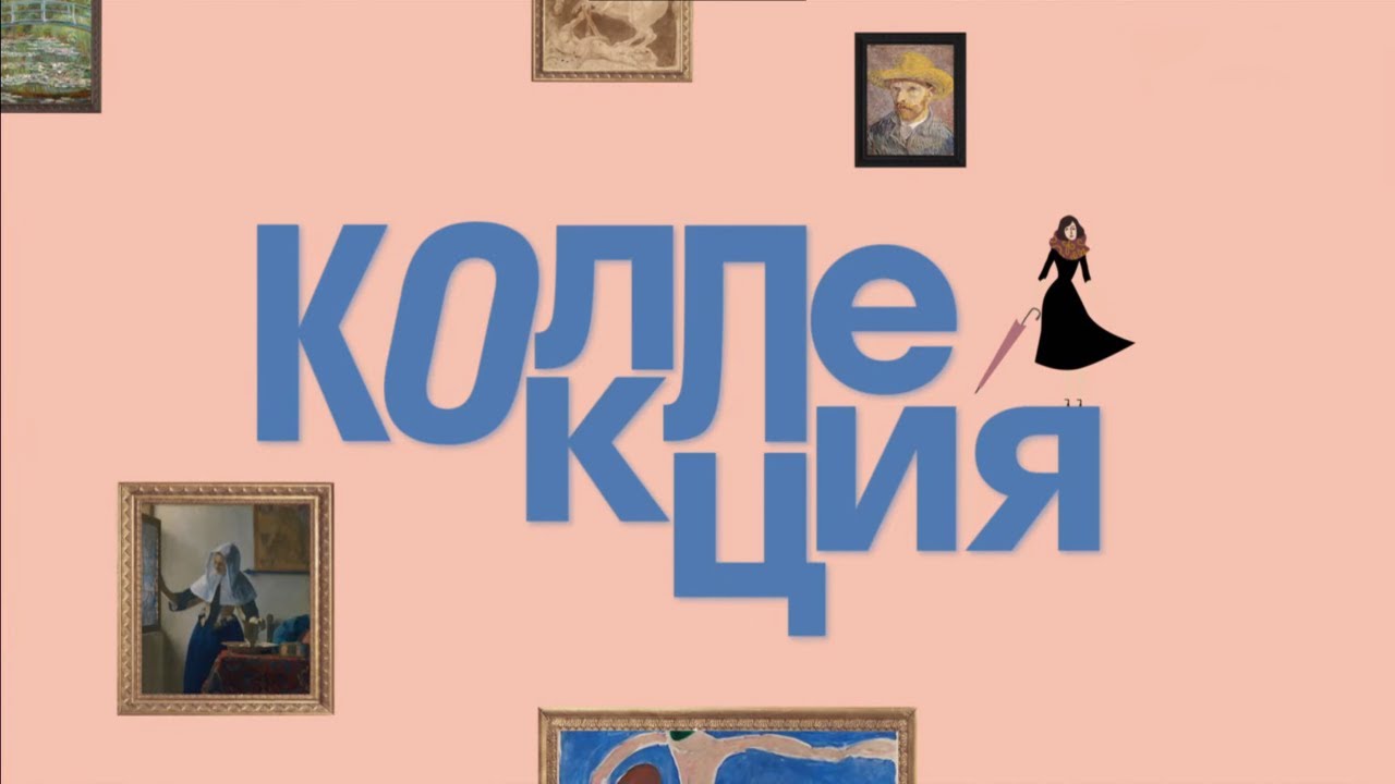 Национальный музей Каподимонте // Коллекция @SMOTRIM_KULTURA