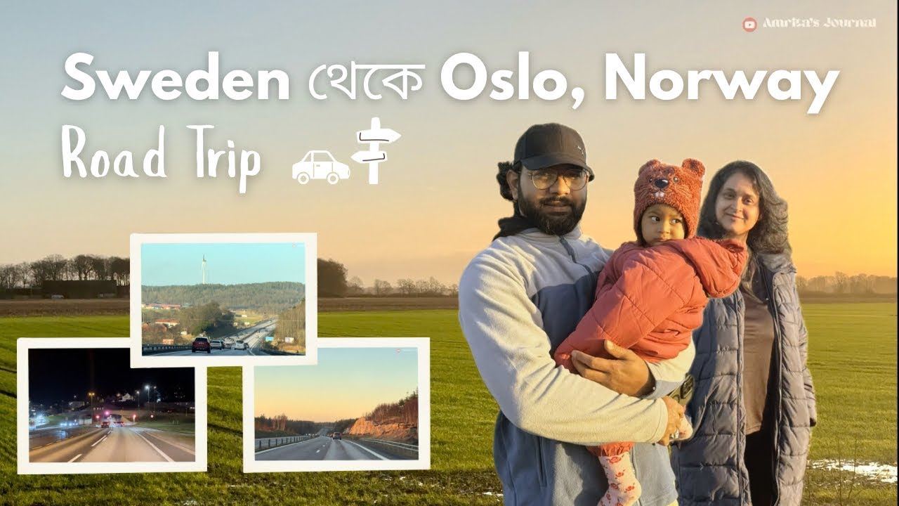 Sweden-এর Allerum থেকে Norway-এর রাজধানী Oslo পৌছালাম By Road | Christmas Tour | Ep-2