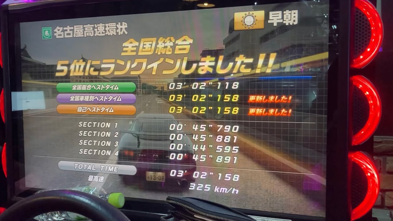 WMMT6RR Time Attack Nagoya 3'02