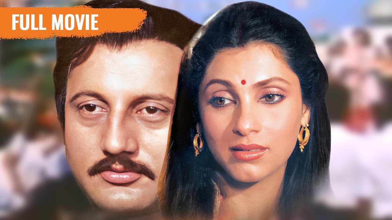 90s Bollywood Superhit Movie : Haque | हक़ (1991) | Full Hindi Movie | Anupam Kher, Dimple Kapadia
