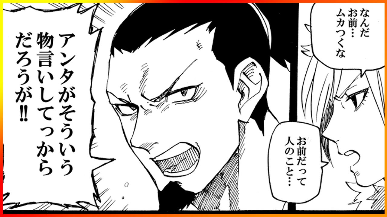 【マンガ動画】ナルト 漫画 | Naruto | 親の幸せが子の幸せ