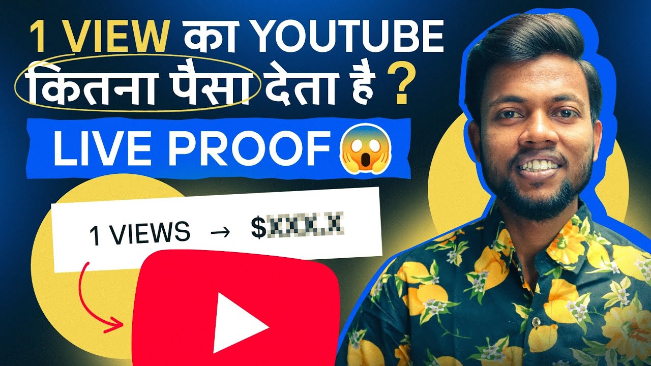 YouTube 1 View का कितना पैसा देता है ? Live Proof 💰😱