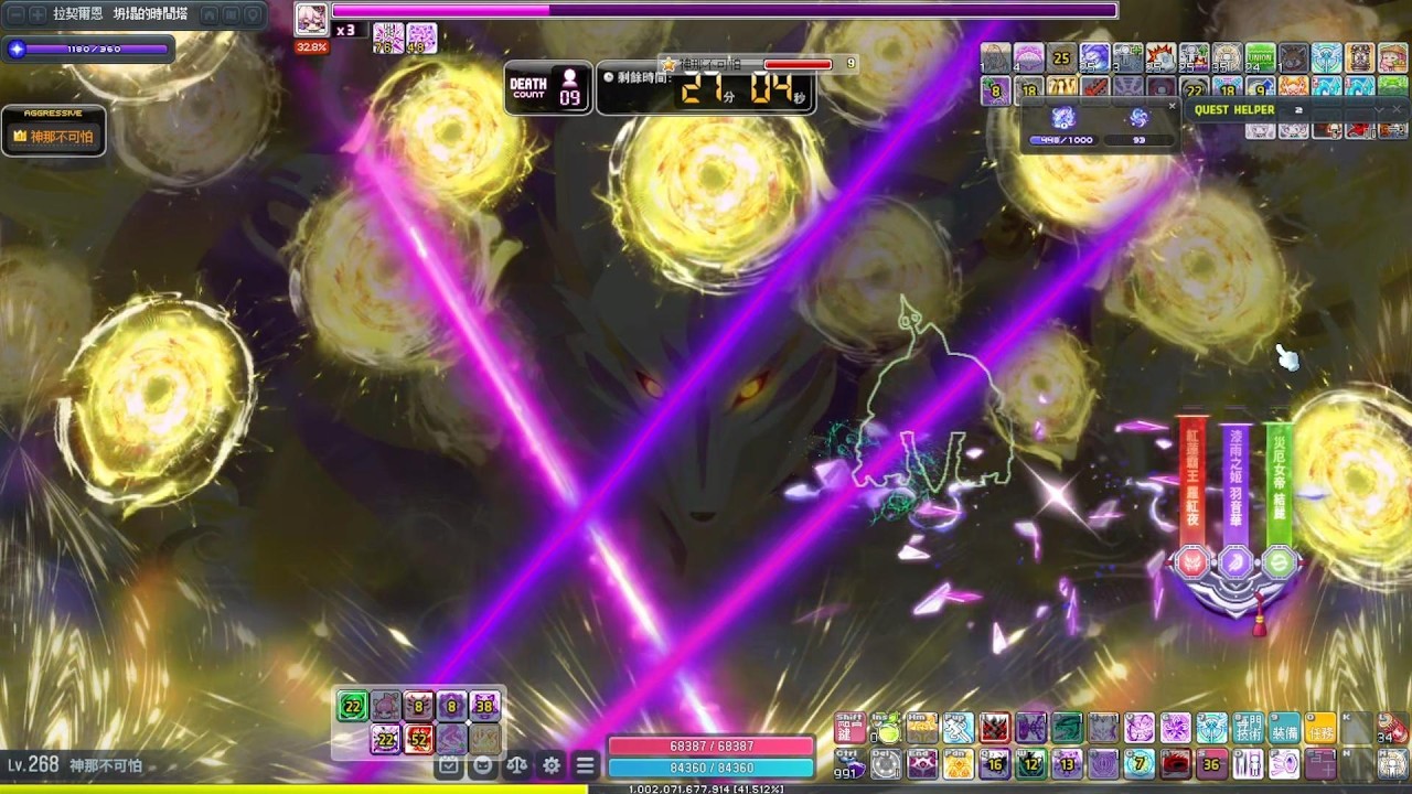 #新楓之谷 Solo 陰陽師 | 普通露希妲