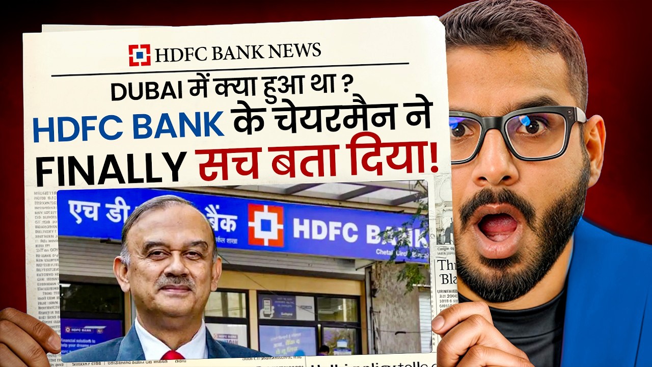 &ldquo;What Really Happened in Dubai? HDFC Bank&rsquo;s Ex-Chairman Breaks Silence!&rdquo;