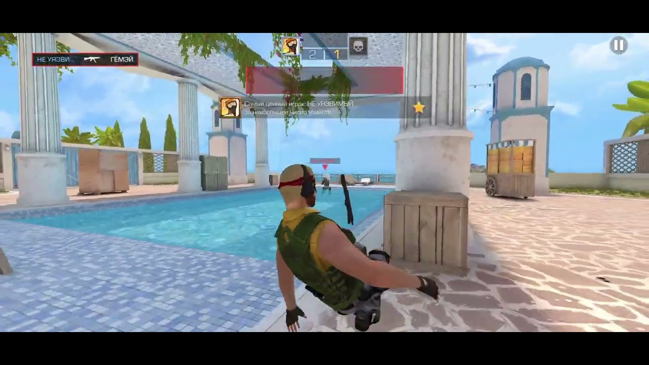 Играю в стендофф