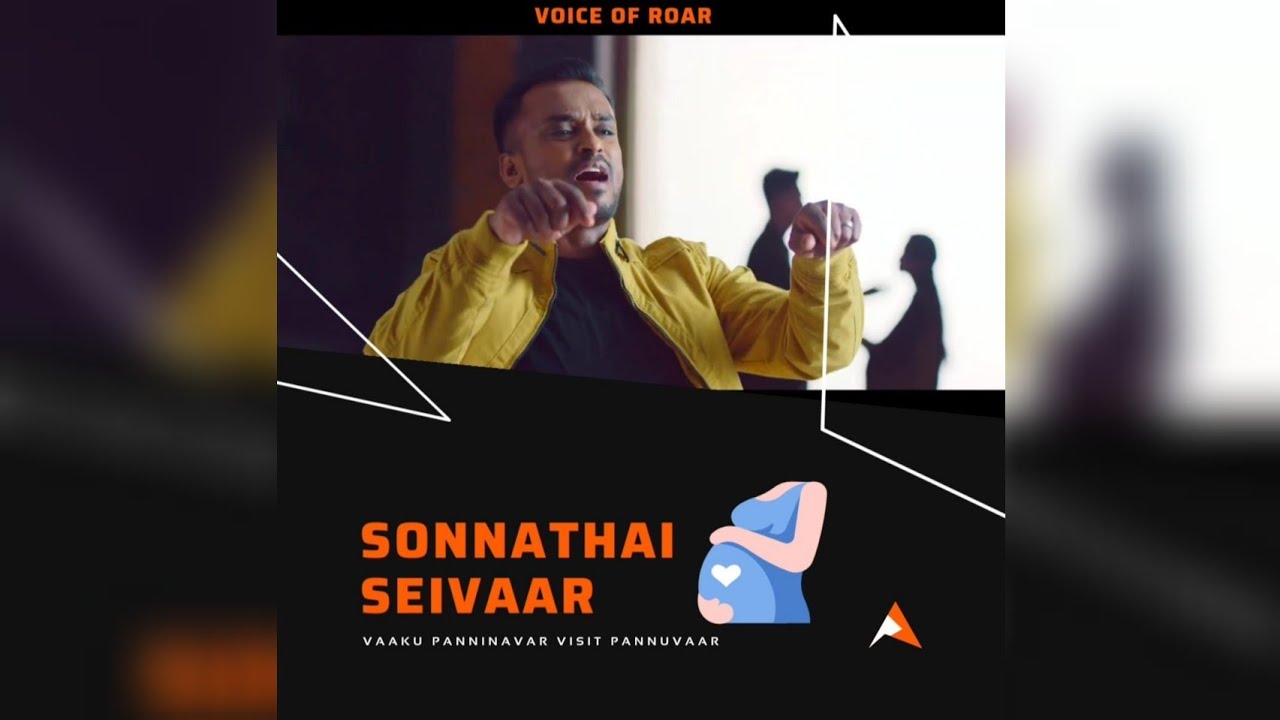 #SonnathaiSeivaar 💯#VoRshorts✨ #GerssonEdinbaro #VaakuPannuvar #VisitPanuvaar