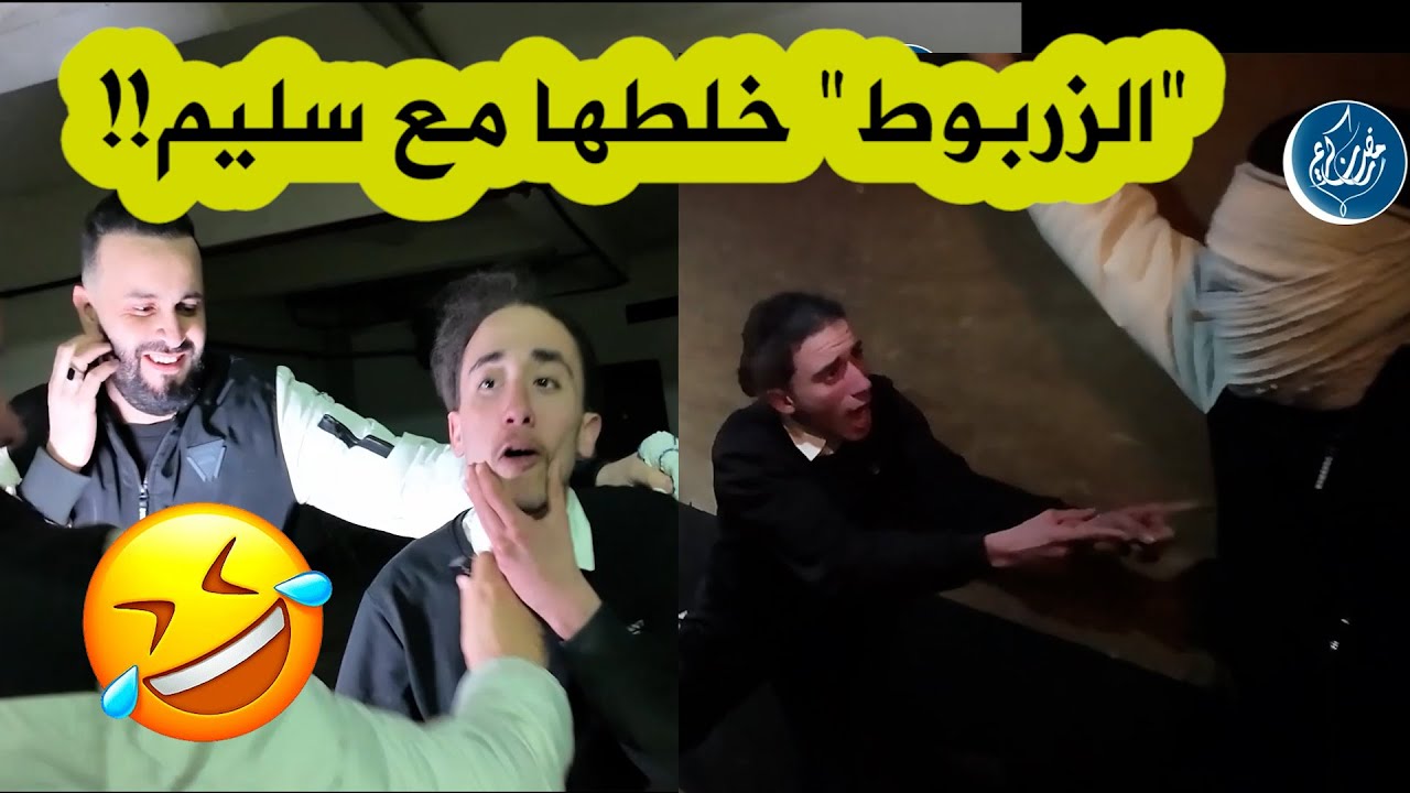 العدد 02 من الكاميرا الخفية 