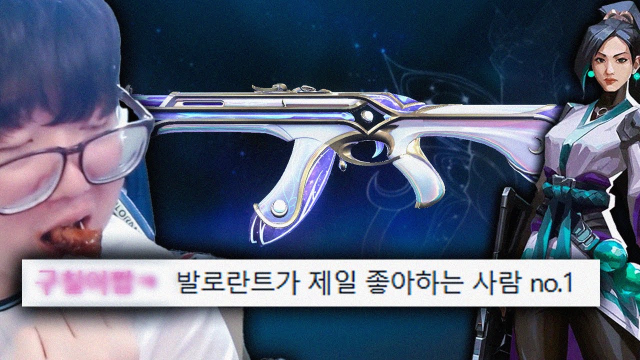 에보리 꿈날개 밴달과 자메이카치킨 먹는 낙연공주