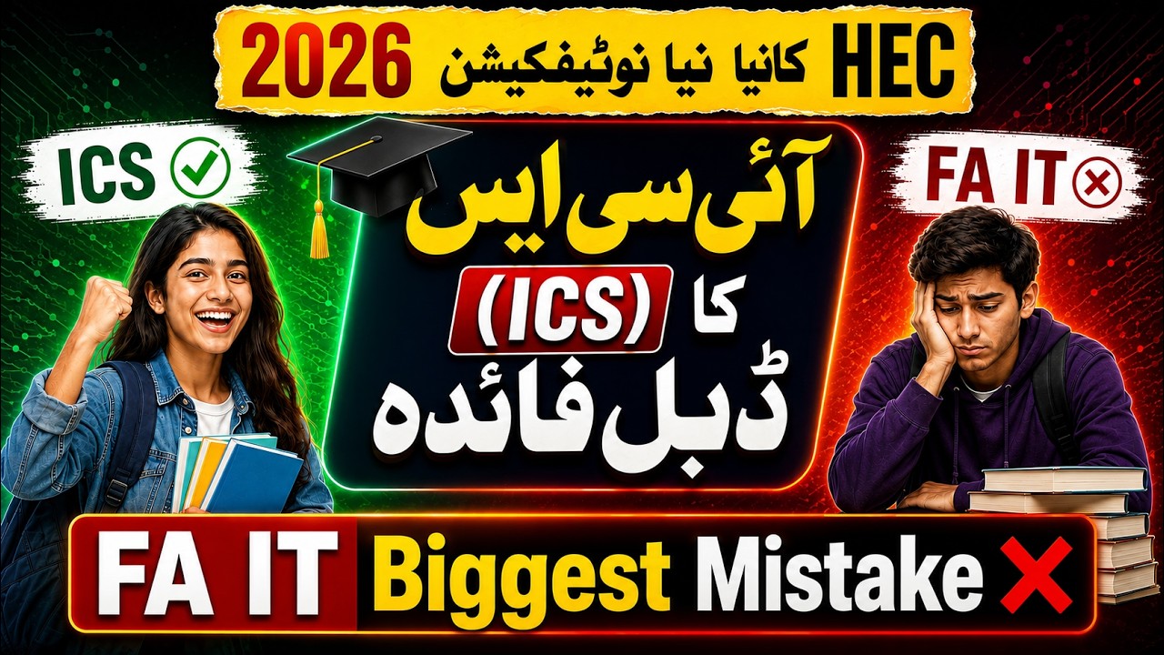 ICS или FA IT после 10-го класса 2026 | Что лучше? | Профориентация для 11-го и 12-го классов