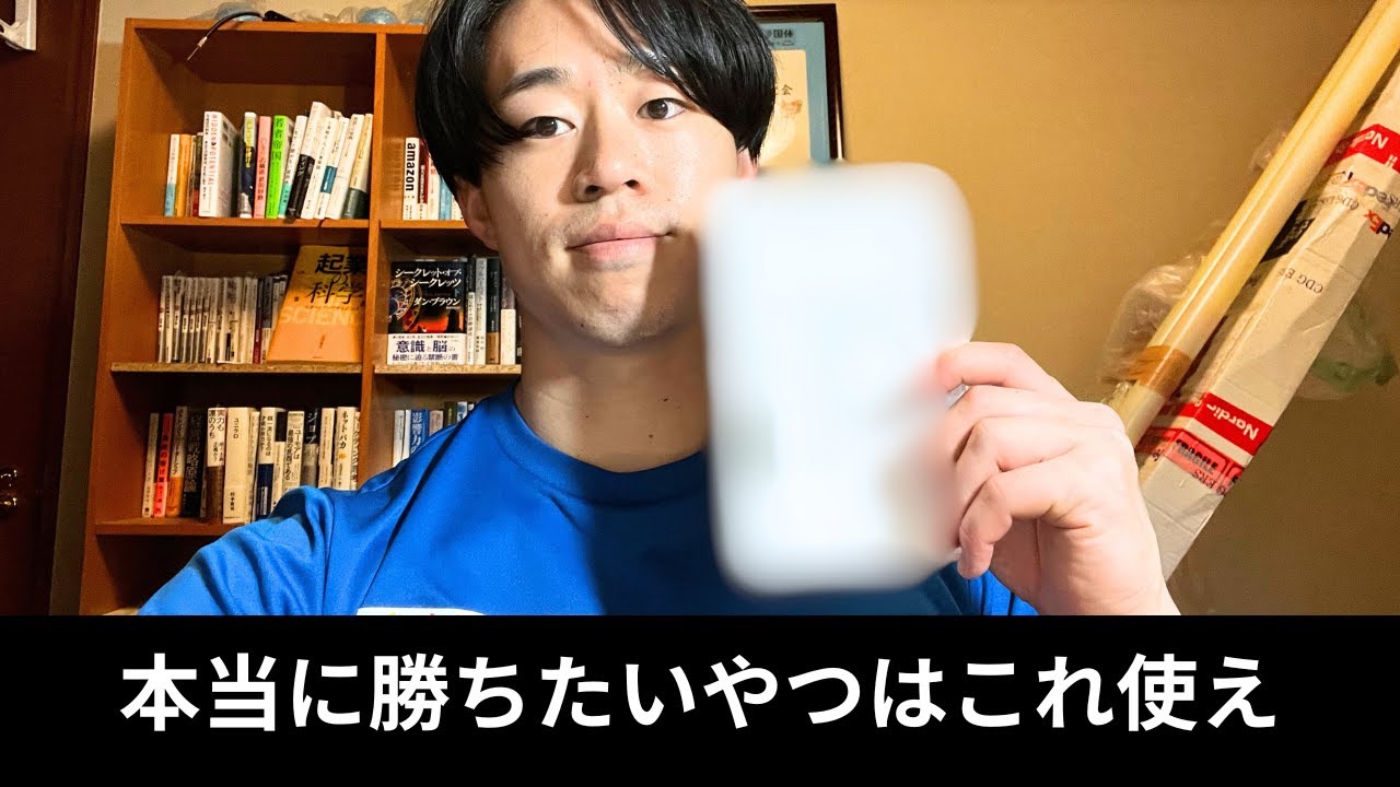 【やり投げ】〇〇で差をつけろ