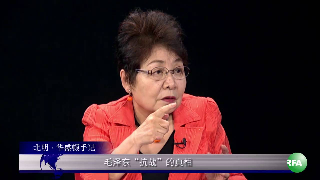 远藤誉、王康：毛泽东“抗战”的真相（三）