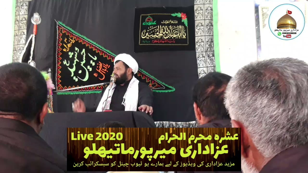 Molana sada Hussain Najfi Majlis e aza Imam bargah zainabia Mirpur Mathelo