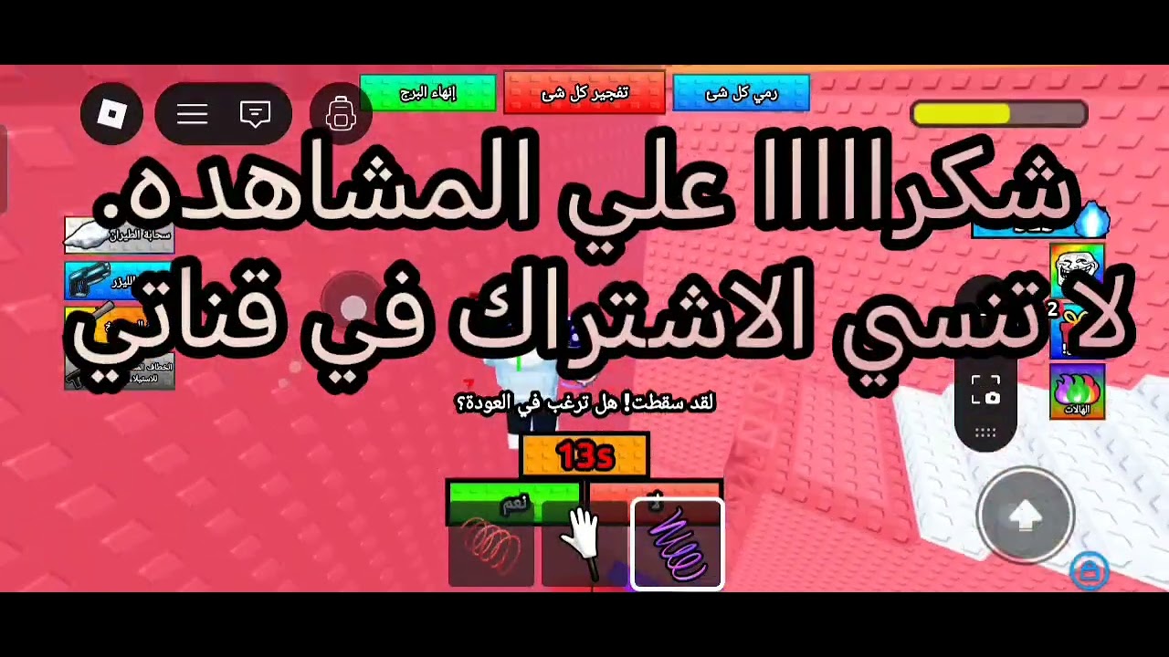 ٢ يناير، ٢٠٢٦