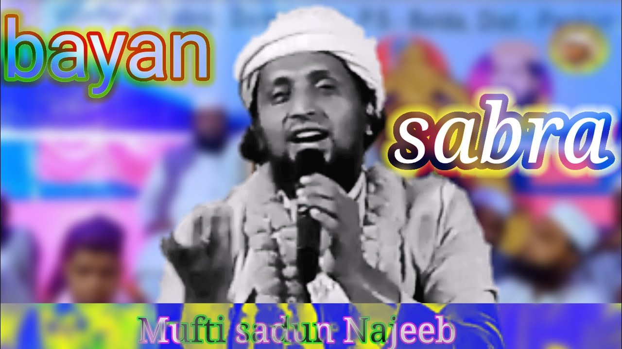 🔴 full bayan mufti sadun najeeb ka bayan//muharram special new bayan//mufti sadun najeeb