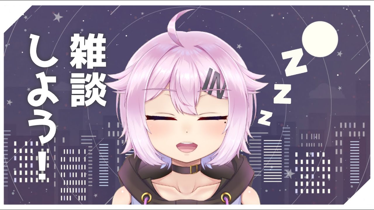 【雑談】作業するよ・・・