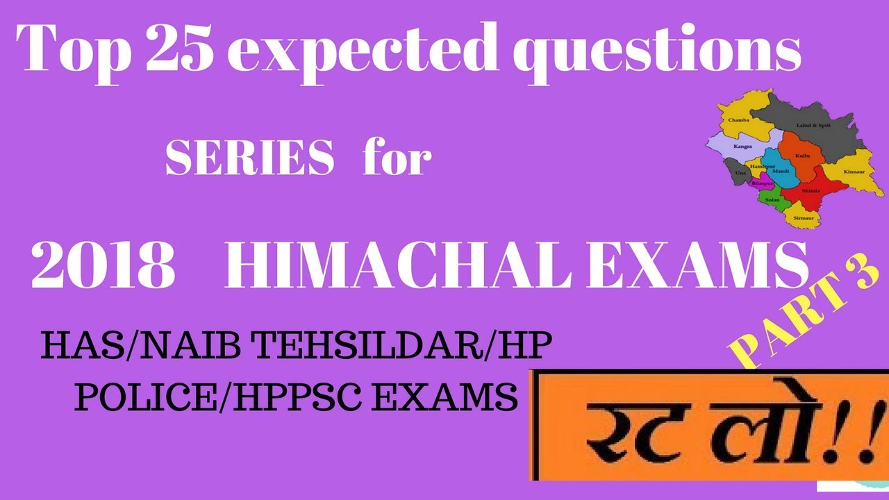 top 25 Expected question for 2018 Himachal exams||hp gk||Study High Part 3