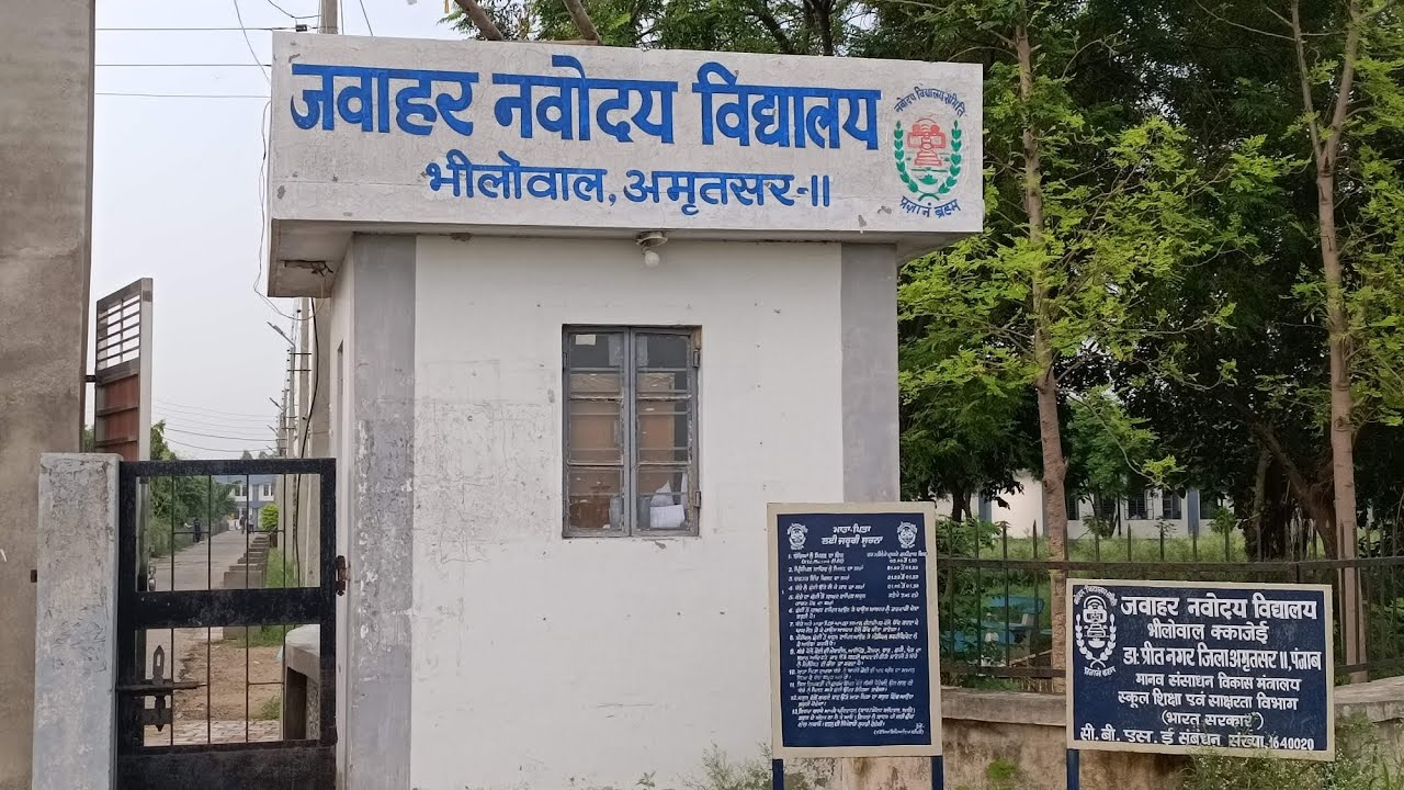 JNV BHILLOWAL(ASR 2) & NLI AMRITSAR